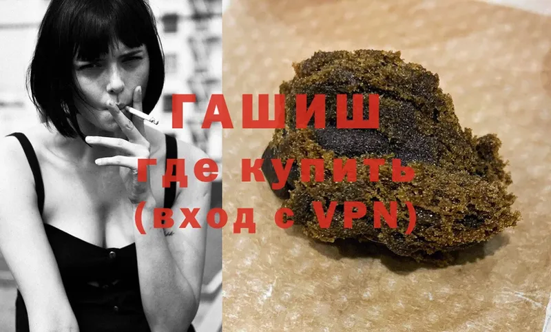 ГАШИШ hashish  mega ссылки  Тулун 