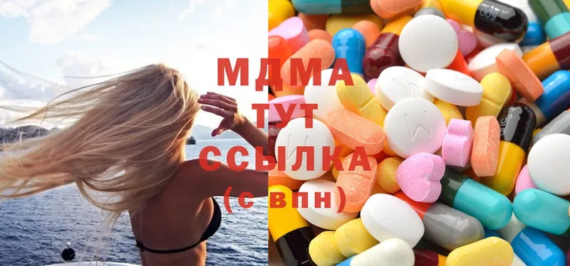 МДМА Molly  Тулун 