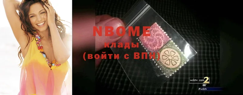 где можно купить   Тулун  Марки 25I-NBOMe 1500мкг 